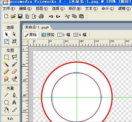 Fireworks制作扇形圆形文字的具体使用操作截图