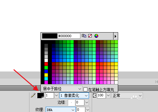 Fireworks直线工具的详细教程截图