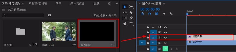 Premiere给视频添加闪电特效的具体操作步骤截图