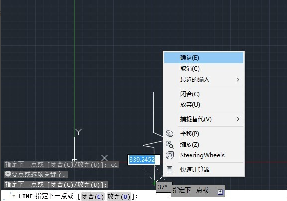 cad绘制折断线的的简单使用教程截图