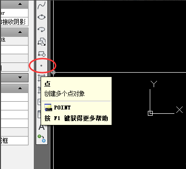 cad中展点的操作过程截图