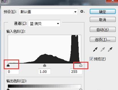 ps使用通道进行抠图的简单使用教程截图