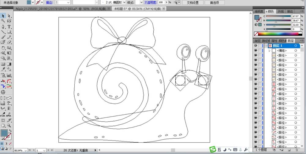 ai绘制一只卡通风格蜗牛的图文操作教程截图