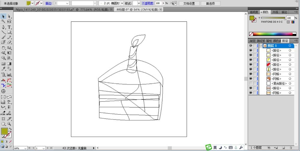 ai绘制一块可口蛋糕的详细操作教程截图