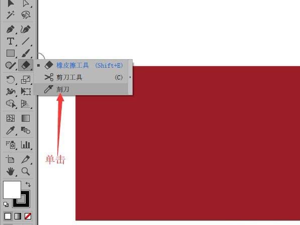 ai绘制装饰画的操作步骤截图