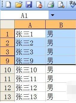 Excel有隐藏行时进行复制的操作步骤截图