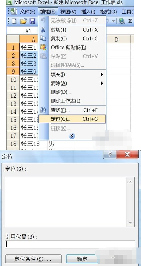 Excel有隐藏行时进行复制的操作步骤截图