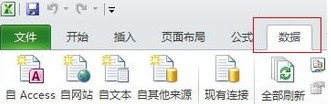 Excel创建下拉列表的操作方法截图