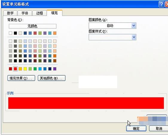 Excel自动突出纯汉字单元格的操作教程截图