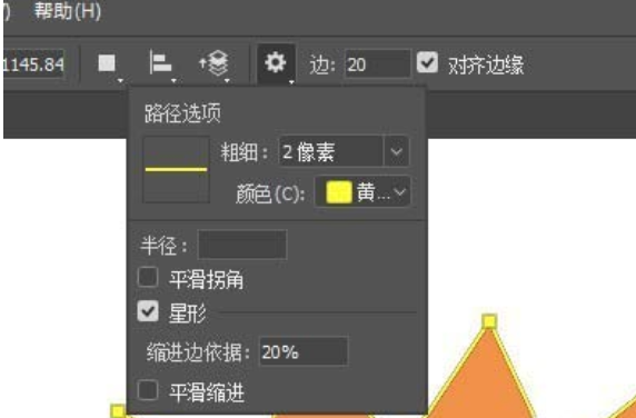 Photoshop绘画太阳笑脸的简单使用教程截图