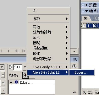 Fireworks制作波尔卡点边框的详细操作流程截图