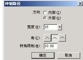 Fireworks设计圆角三角形的具体流程截图