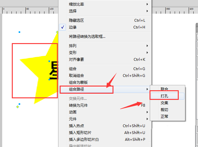 Fireworks绘制创意镂空文字效果的具体操作截图