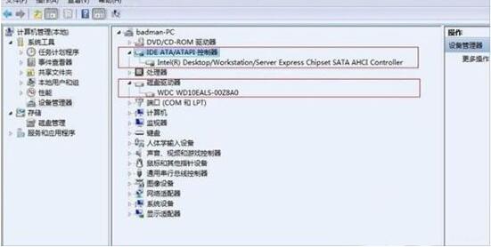 win7电脑中打开ahci模式的操作步骤截图