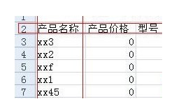 Excel2007冻结窗口的具体操作截图