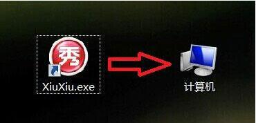 win7电脑更改软件图标的操作步骤截图