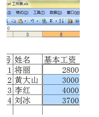 excel显示隐藏单元格的图文操作过程截图