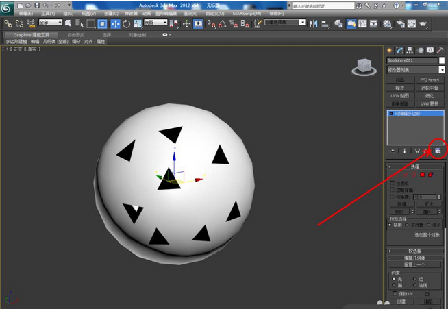 3Dmax为缺损模型补洞的详细操作讲解截图