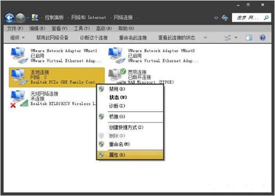 win7电脑二级网页打开失败的处理操作截图