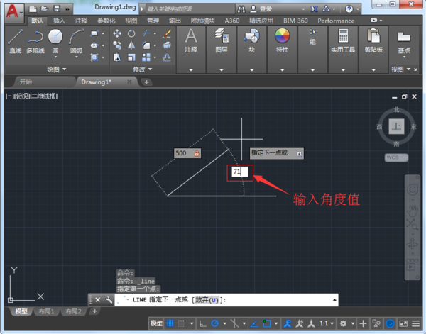 cad输入角度的基础操作内容截图