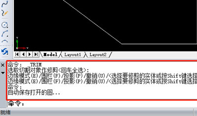 迅捷CAD编辑器使用修剪命令的图文操作内容截图