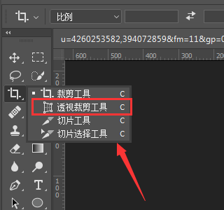 Photoshop将倾斜图片拉直的详细操作教程截图