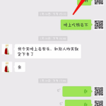 如何设置更换微信聊天界面