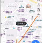 百度地图中如何解锁骑行共享单车