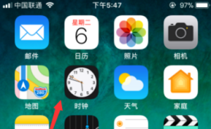 iPhone中计时器功能怎么用