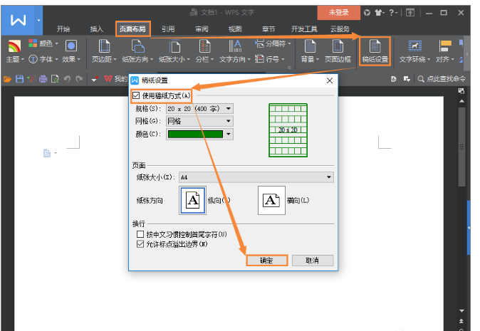 WPS中易被忽略的小功能，你都用过没