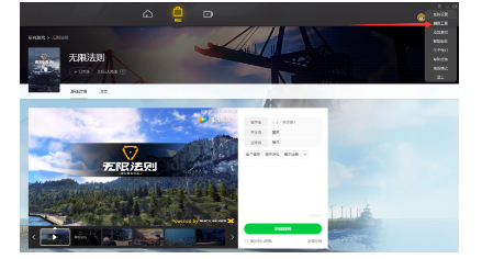 腾讯WeGame如何测试电脑能否承载游戏