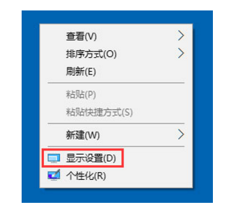 Win10设置分辨率与显示不同