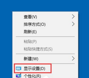 Win10屏幕出现模糊不清的状况怎么办