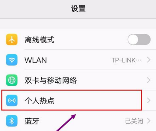 没WiFi如何实现电脑上网