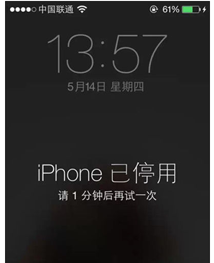 输错iPhone密码被停用