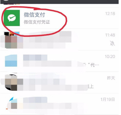 微信转错帐要如何挽救