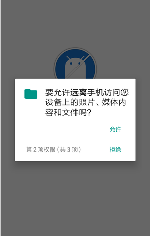 因为玩手机耽误多少事