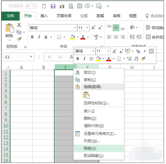 4种Excel加密方法大放送，再也不怕背后有人搞鬼了