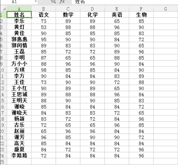 在EXCEL中标出相同数，记得用这个函数