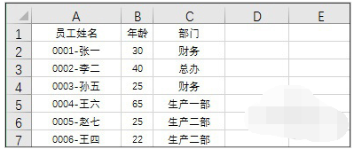 Excel知识好像学不完，不过以下操作技巧你一定要学会