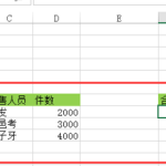 合并Excel中不同单元格文字，这些方法够用了