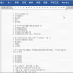 Word中查找替换功能可以这样用，不会多可惜！