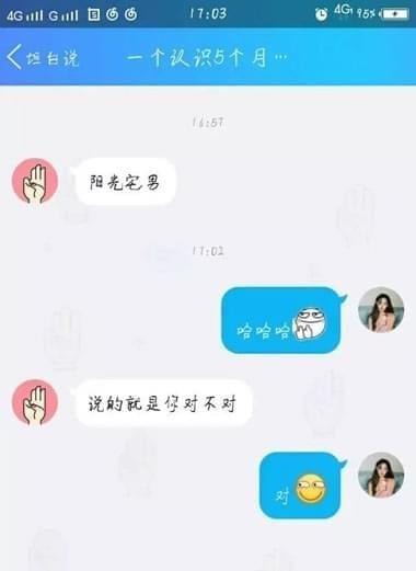 坦白说怎么看是谁 qq坦白说怎么玩