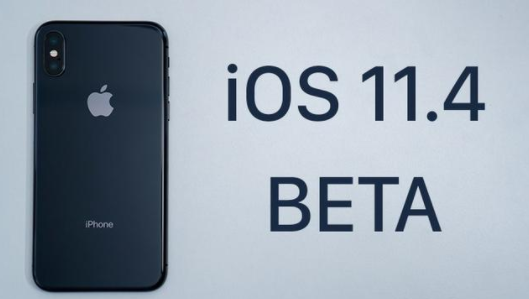 iOS 11.4第一个 beta版来了，给你想要的