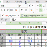 5个提高效率的excel技巧，解救小白！