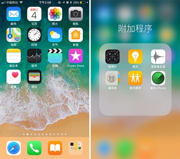 iphone桌面还能这么玩，我估计拿了个假iphone