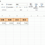 Excel中数据只能按列排序