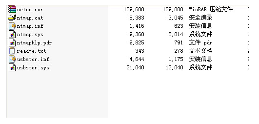 USB万能驱动如何安装使用