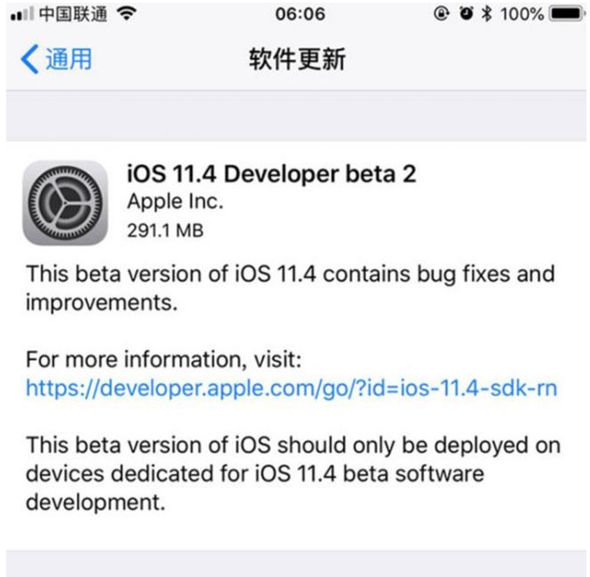 iOS 11.4 Beta 2推送，新福利没有考虑iPhone X 