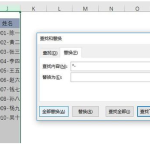 掌握这些Excel技巧，可以让我们“偷懒”哦